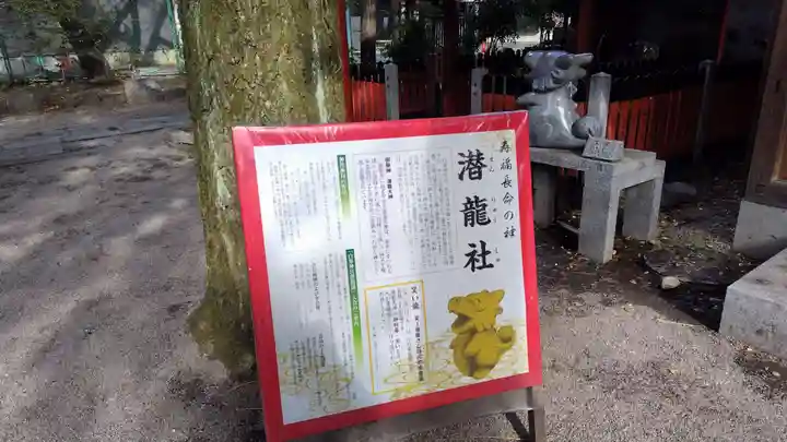 白峯神宮(京都府)