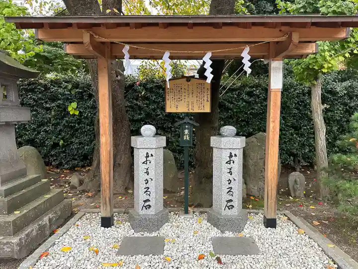 里之宮 湯殿山神社(山形県)