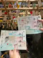 川越氷川神社(埼玉県)