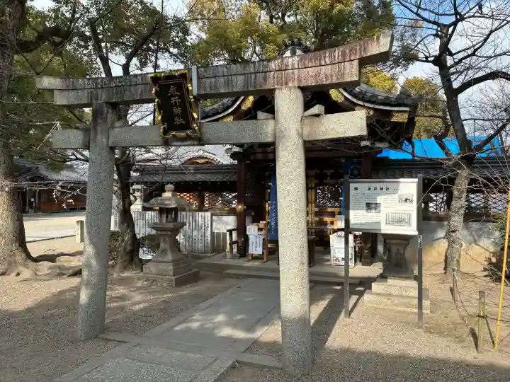 野見神社の{uncategorized: "未分類", other: "その他", undefined: "問題あり", building: "その他建物", grave: "お墓", sacred_gate: "鳥居", guardian: "狛犬", statue: "像", buddha: "仏像", history: "歴史", nature: "自然", garden: "庭園", animal: "動物", pagoda: "塔", temizu: "手水舎", mountain_gate: "山門・神門", sanctuary: "本殿・本堂", subordinate: "末社・摂社", art: "芸術", scenery: "景色", jizo: "地蔵", ema: "絵馬", goshuin: "御朱印", omikuji: "おみくじ", items: "授与品その他", amulet: "お守り", goshuincho: "御朱印帳", eats: "食事", festival: "お祭り", votive_dance: "神楽", shichigosan: "七五三参", wedding: "結婚式", experience: "体験その他", initially: "初詣", around: "周辺", anti_infection: "感染症対策"}