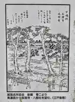 中嶋宮(旧八剱社)のその他建物