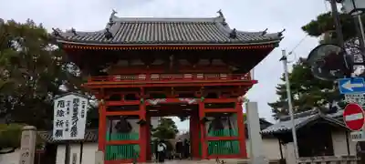葛井寺の山門・神門