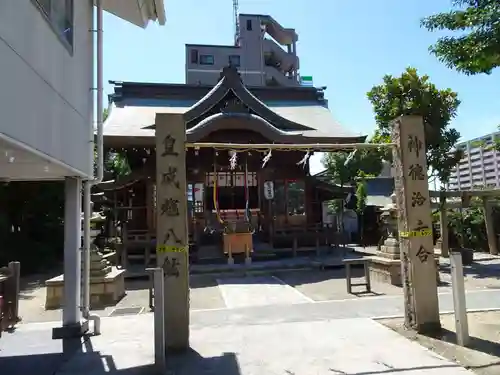 産土神社の本殿