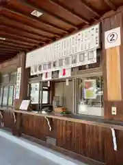 尾張大國霊神社（国府宮）(愛知県)