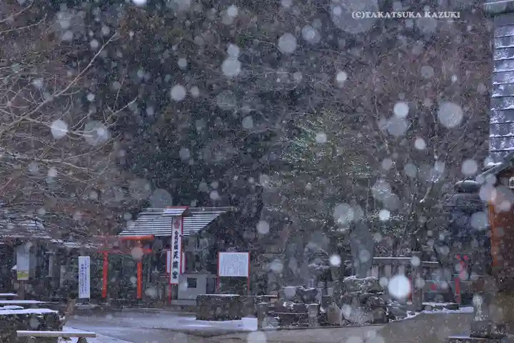大山阿夫利神社(神奈川県)