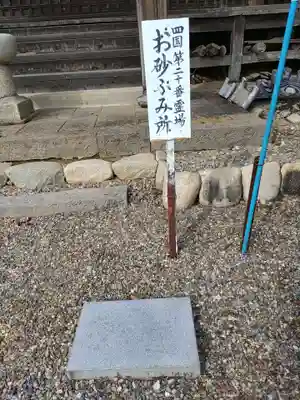 神光寺(岐阜県)