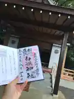 白旗神社のその他建物
