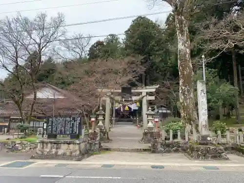 天日陰比咩神社(石川県)