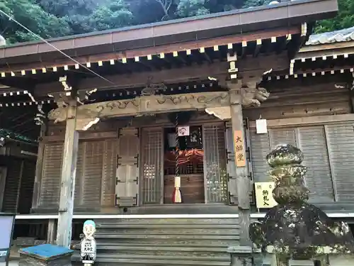 薬王寺(徳島県)
