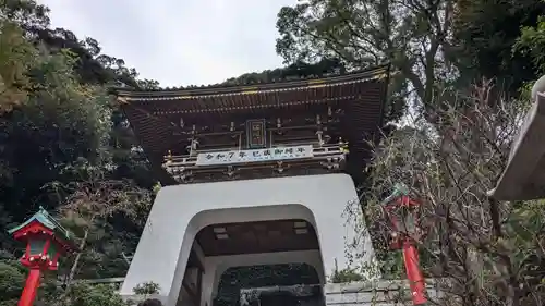 江島神社の山門