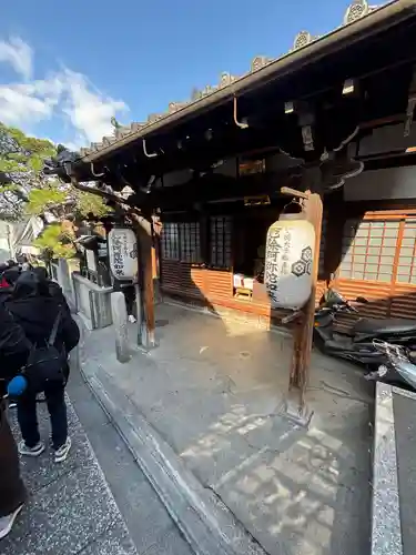 寶徳寺（宝徳寺）(京都府)