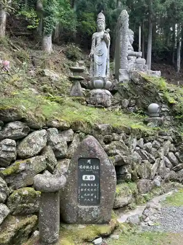 焼山寺の仏像