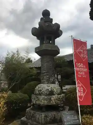 円政寺のその他建物