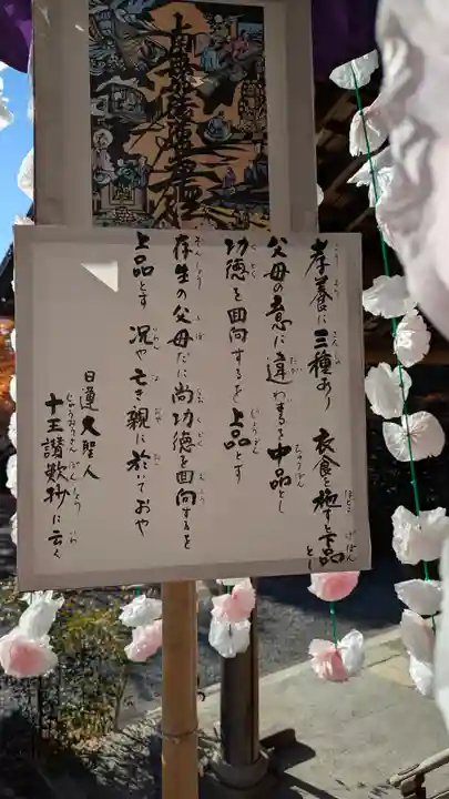 常照寺(京都府)