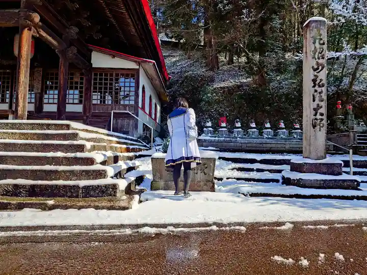 丸根山弘法大師堂 稲荷神社の手水舎
