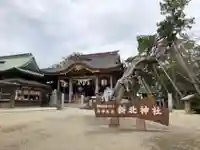 新北神社のその他建物