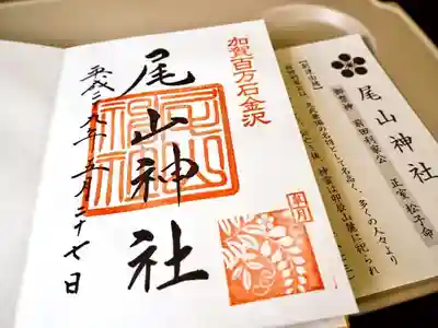 御朱印はコチラ。
御朱印は拝殿右手の社務所で授与することができます。オリジナルの御朱印帳も何冊かありました。
月替わりで絵柄が変わるらしく、毎月集めてみたいものです。