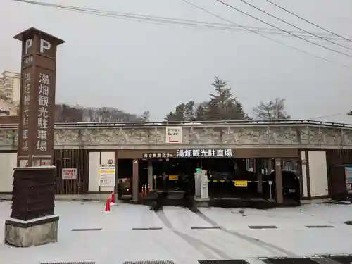 光泉寺(群馬県)