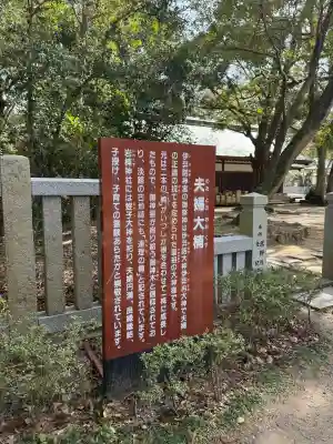 伊弉諾神宮の{uncategorized: "未分類", other: "その他", undefined: "問題あり", building: "その他建物", grave: "お墓", sacred_gate: "鳥居", guardian: "狛犬", statue: "像", buddha: "仏像", history: "歴史", nature: "自然", garden: "庭園", animal: "動物", pagoda: "塔", temizu: "手水舎", mountain_gate: "山門・神門", sanctuary: "本殿・本堂", subordinate: "末社・摂社", art: "芸術", scenery: "景色", jizo: "地蔵", ema: "絵馬", goshuin: "御朱印", omikuji: "おみくじ", items: "授与品その他", amulet: "お守り", goshuincho: "御朱印帳", eats: "食事", festival: "お祭り", votive_dance: "神楽", shichigosan: "七五三参", wedding: "結婚式", experience: "体験その他", initially: "初詣", around: "周辺", anti_infection: "感染症対策"}