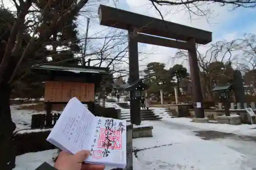 開成山大神宮の鳥居