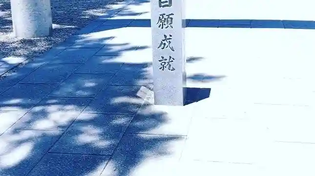 龍城神社のその他建物