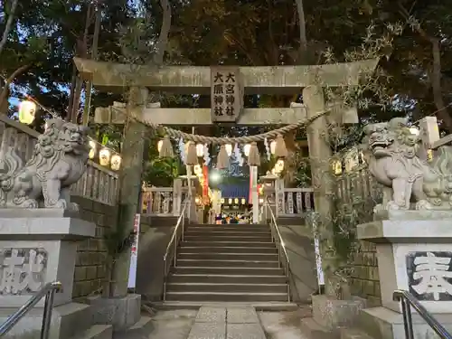 大宮・大原神社の鳥居