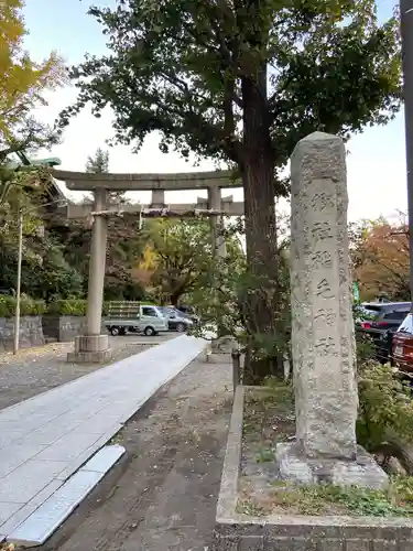 稲毛神社の鳥居