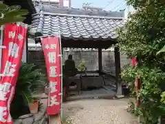 光明院の手水