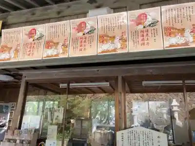 鵜戸神宮の{uncategorized: "未分類", other: "その他", undefined: "問題あり", building: "その他建物", grave: "お墓", sacred_gate: "鳥居", guardian: "狛犬", statue: "像", buddha: "仏像", history: "歴史", nature: "自然", garden: "庭園", animal: "動物", pagoda: "塔", temizu: "手水舎", mountain_gate: "山門・神門", sanctuary: "本殿・本堂", subordinate: "末社・摂社", art: "芸術", scenery: "景色", jizo: "地蔵", ema: "絵馬", goshuin: "御朱印", omikuji: "おみくじ", items: "授与品その他", amulet: "お守り", goshuincho: "御朱印帳", eats: "食事", festival: "お祭り", votive_dance: "神楽", shichigosan: "七五三参", wedding: "結婚式", experience: "体験その他", initially: "初詣", around: "周辺", anti_infection: "感染症対策"}