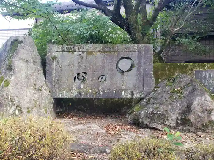 貴船神社のその他建物