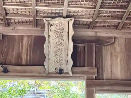 八阪神社(滋賀県)
