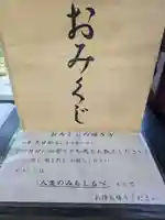 石内のお大師さん 金剛院(広島県)