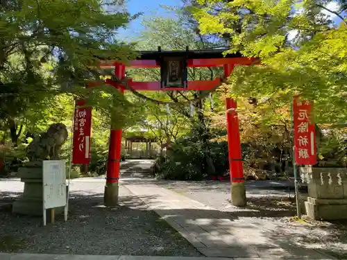 鍬山神社の鳥居