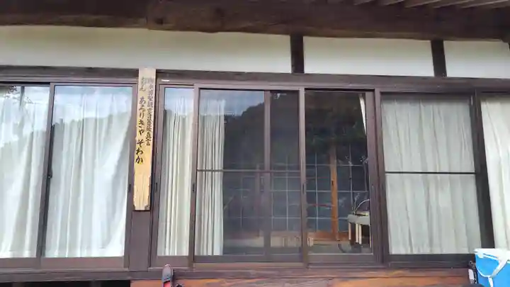 大光院(岡山県)