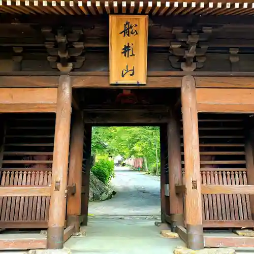 普門寺(切り絵御朱印発祥の寺)の山門・神門