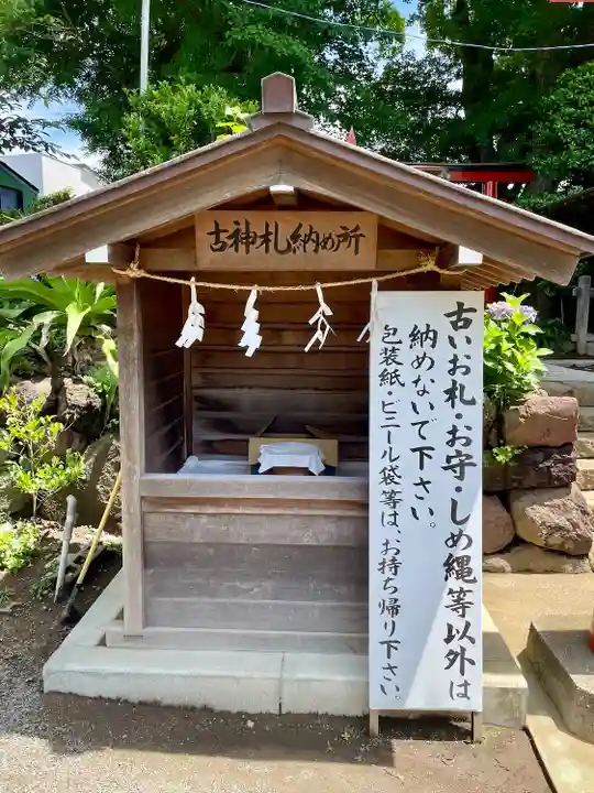 由比若宮(元鶴岡八幡宮)(神奈川県)