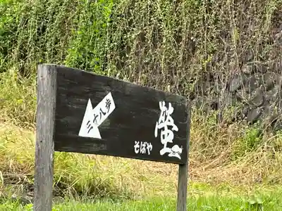 大宮諏訪神社(長野県)