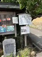 比賣神社(旧比賣塚)(奈良県)