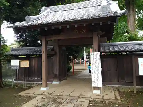 明王院（満願寺別院）の山門・神門