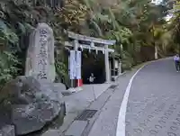 銭洗弁財天宇賀福神社(神奈川県)