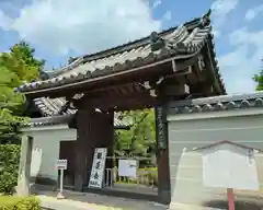 法金剛院(京都府)