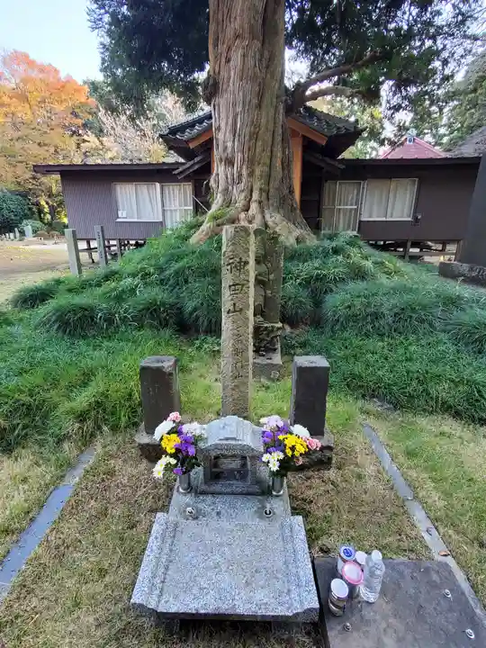 神田山延命院(茨城県)