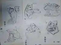 常保寺の授与品その他