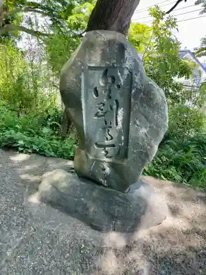 黙仙寺(神奈川県)