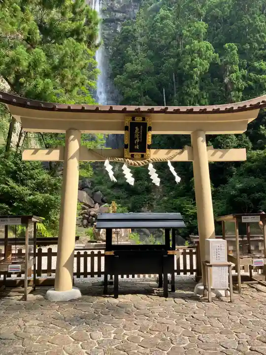 飛瀧神社(熊野那智大社別宮)(和歌山県)
