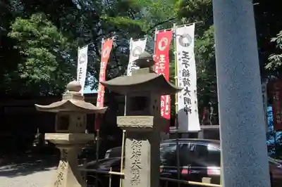 王子稲荷神社(東京都)