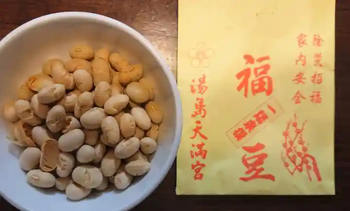 湯島天満宮の授与品その他