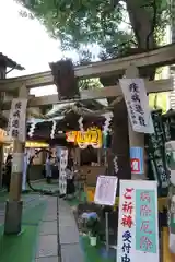 少彦名神社の鳥居