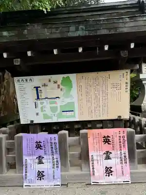 駒形神社(岩手県)