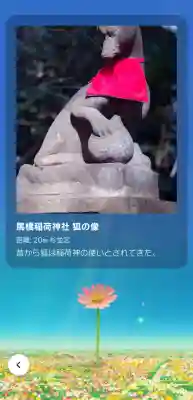 馬橋稲荷神社の{uncategorized: "未分類", other: "その他", undefined: "問題あり", building: "その他建物", grave: "お墓", sacred_gate: "鳥居", guardian: "狛犬", statue: "像", buddha: "仏像", history: "歴史", nature: "自然", garden: "庭園", animal: "動物", pagoda: "塔", temizu: "手水舎", mountain_gate: "山門・神門", sanctuary: "本殿・本堂", subordinate: "末社・摂社", art: "芸術", scenery: "景色", jizo: "地蔵", ema: "絵馬", goshuin: "御朱印", omikuji: "おみくじ", items: "授与品その他", amulet: "お守り", goshuincho: "御朱印帳", eats: "食事", festival: "お祭り", votive_dance: "神楽", shichigosan: "七五三参", wedding: "結婚式", experience: "体験その他", initially: "初詣", around: "周辺", anti_infection: "感染症対策"}